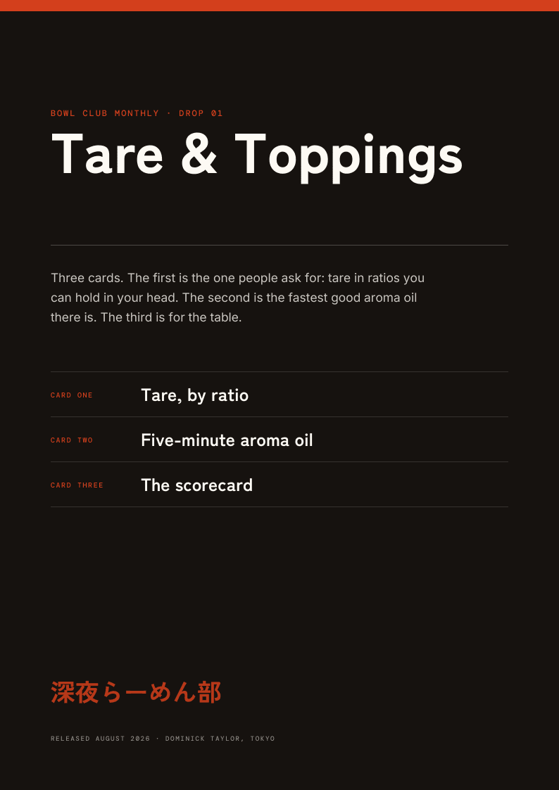 Drop 01 cover on a charcoal background, titled Tare and Toppings