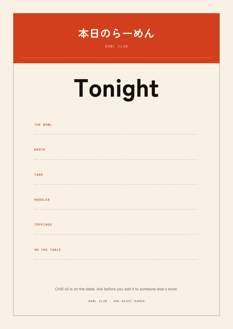 Table menu page with a vermillion curtain header and fill-in lines